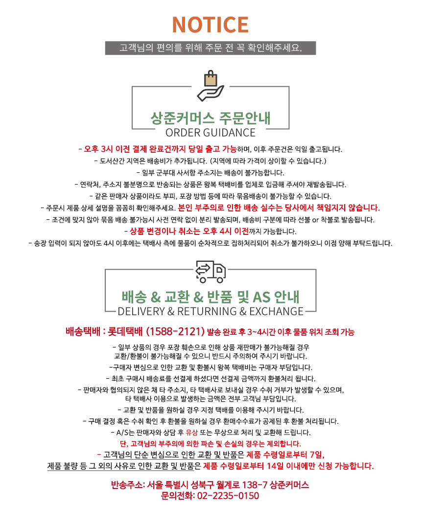 상품 상세 이미지입니다.