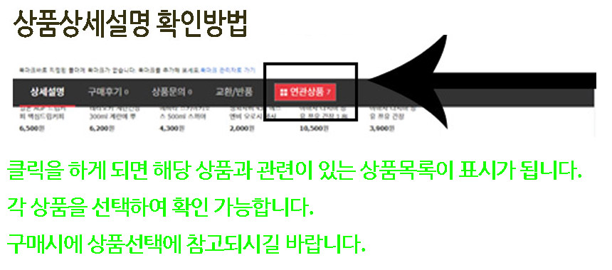 상품 상세 이미지입니다.