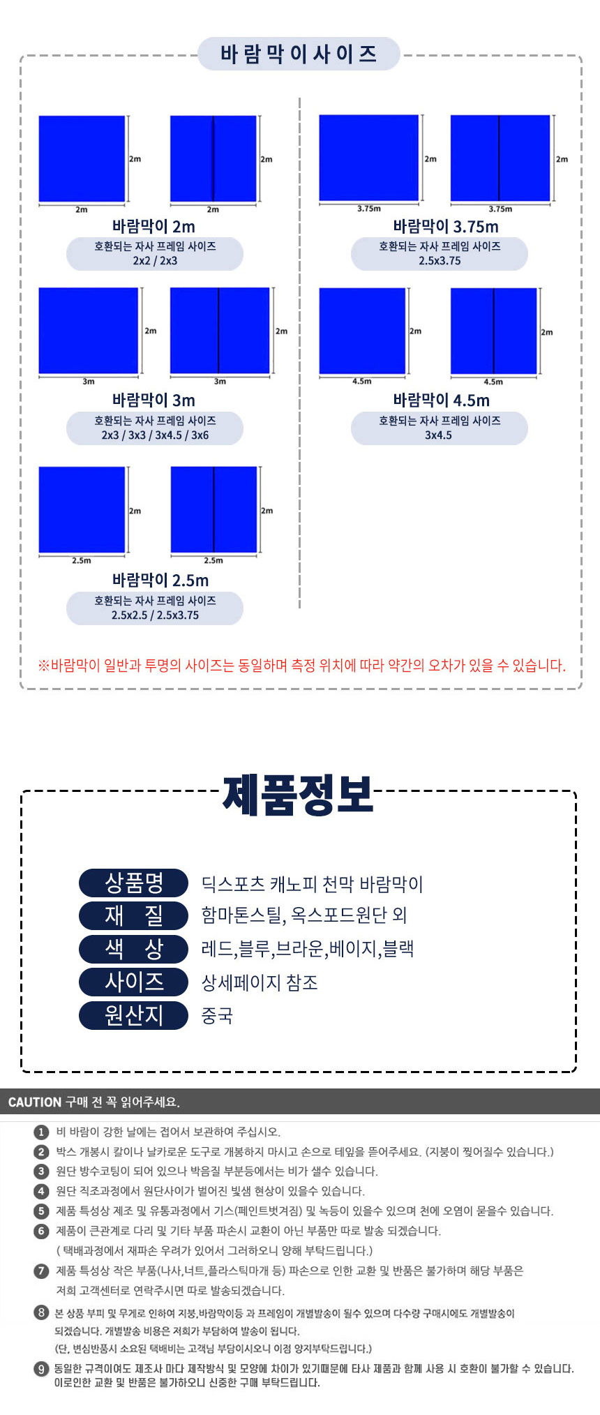 상품 상세 이미지입니다.