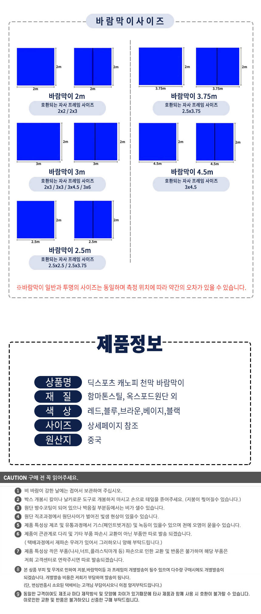 상품 상세 이미지입니다.