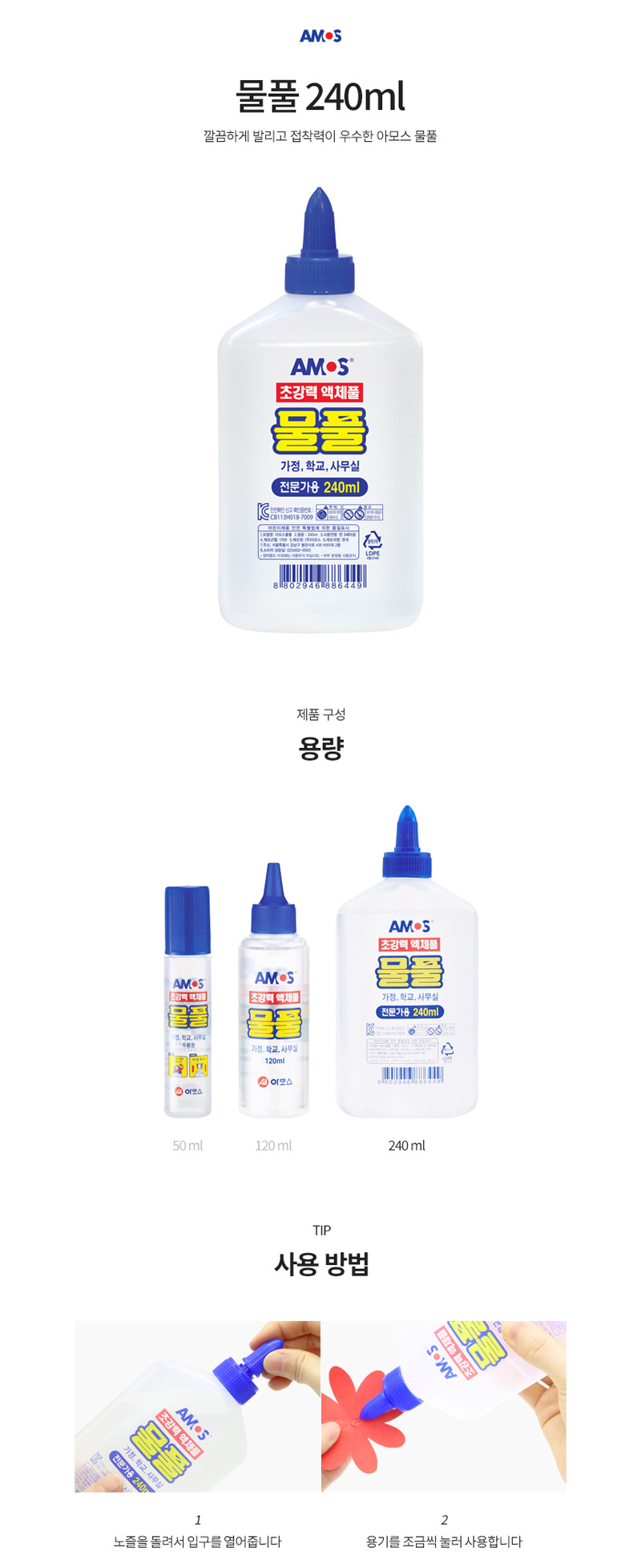 상품 상세 이미지입니다.
