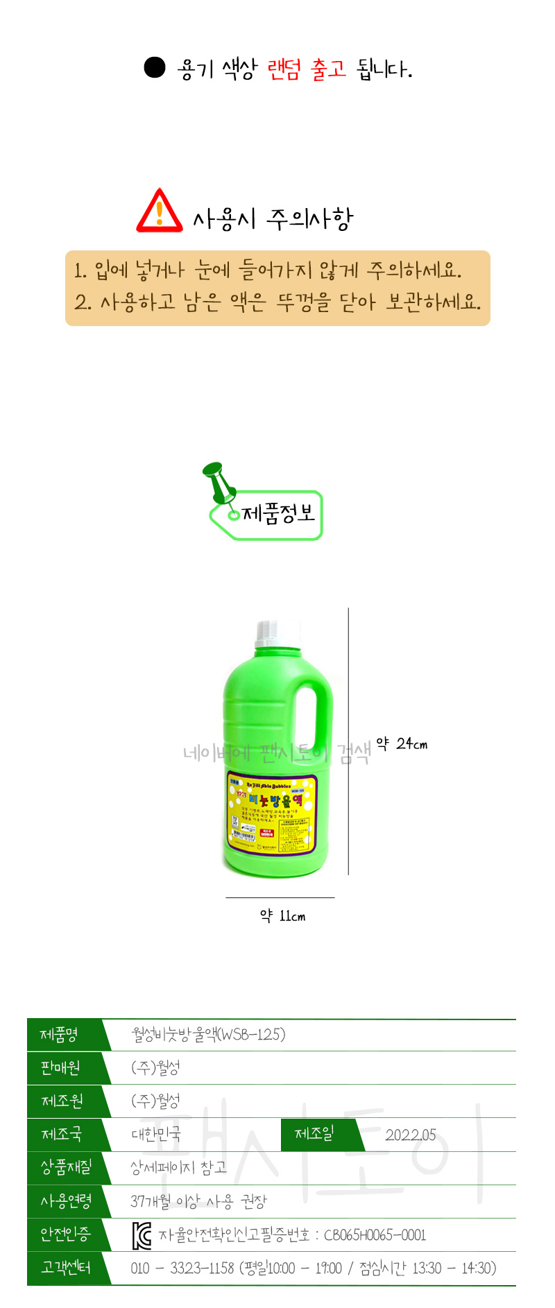 상품 상세 이미지입니다.