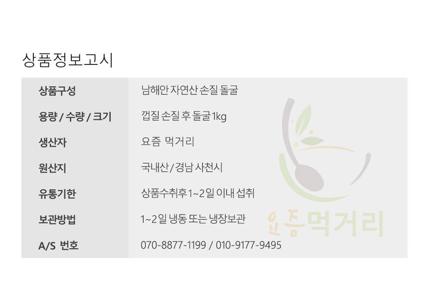 상품 상세 이미지입니다.