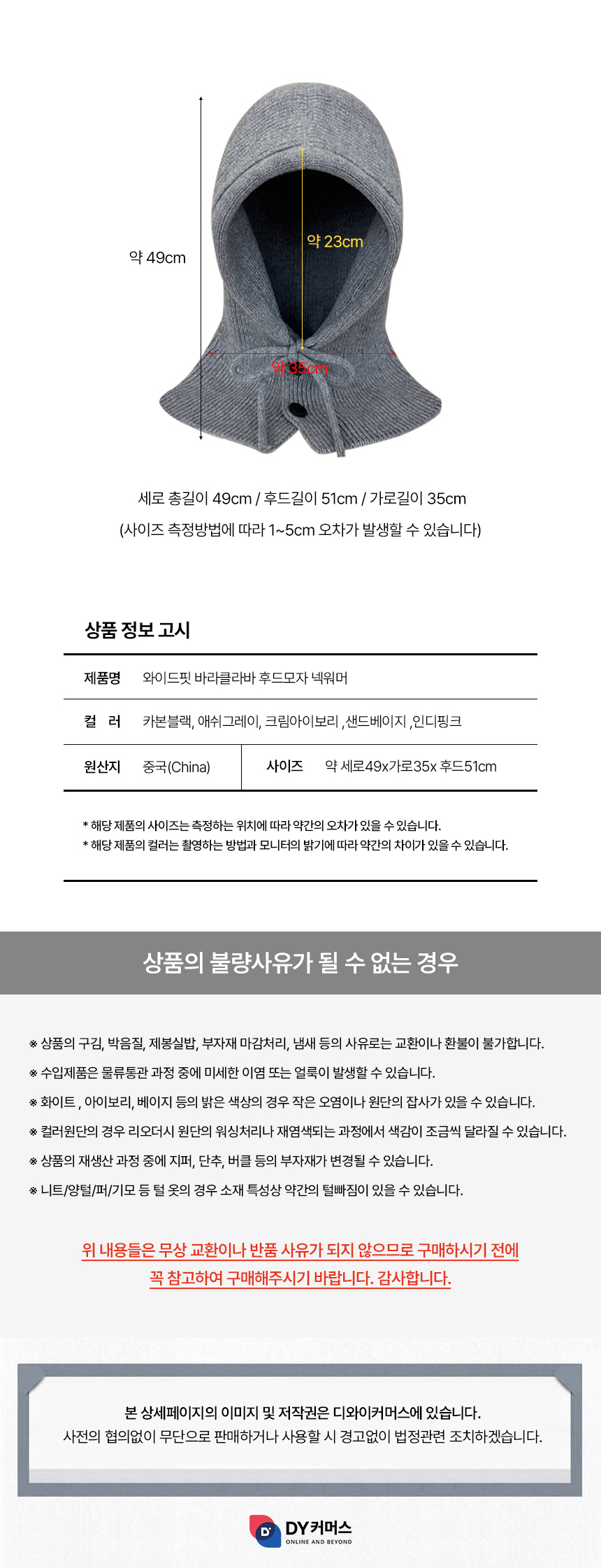 상품 상세 이미지입니다.