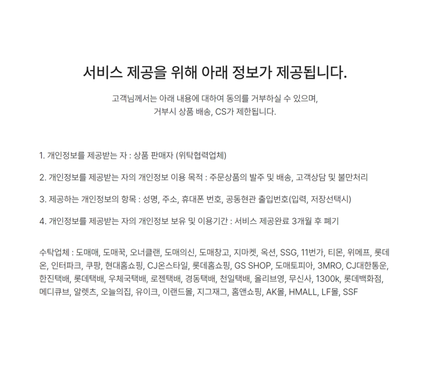 상품 상세 이미지입니다.