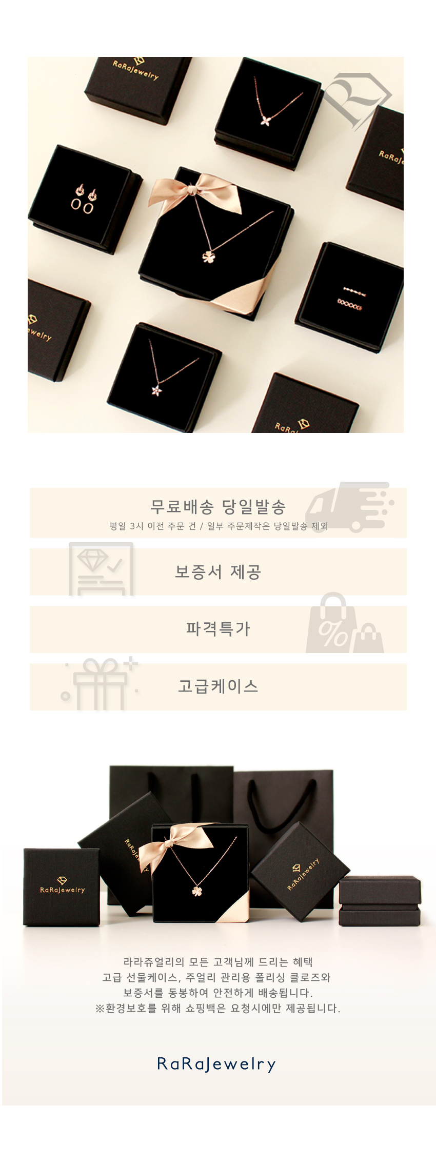 라라쥬얼리/14K 코인 이니셜펜던트(소)