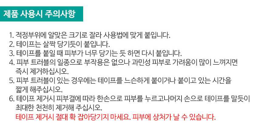 상품 상세 이미지입니다.