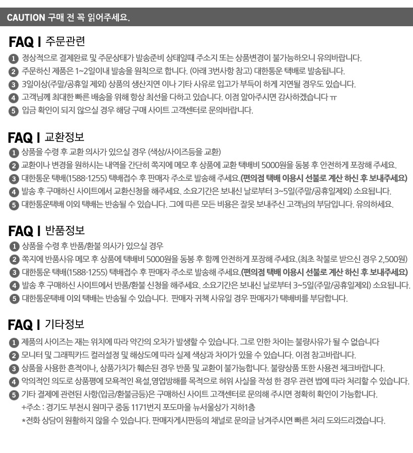 상품 상세 이미지입니다.