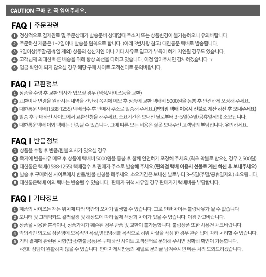 상품 상세 이미지입니다.