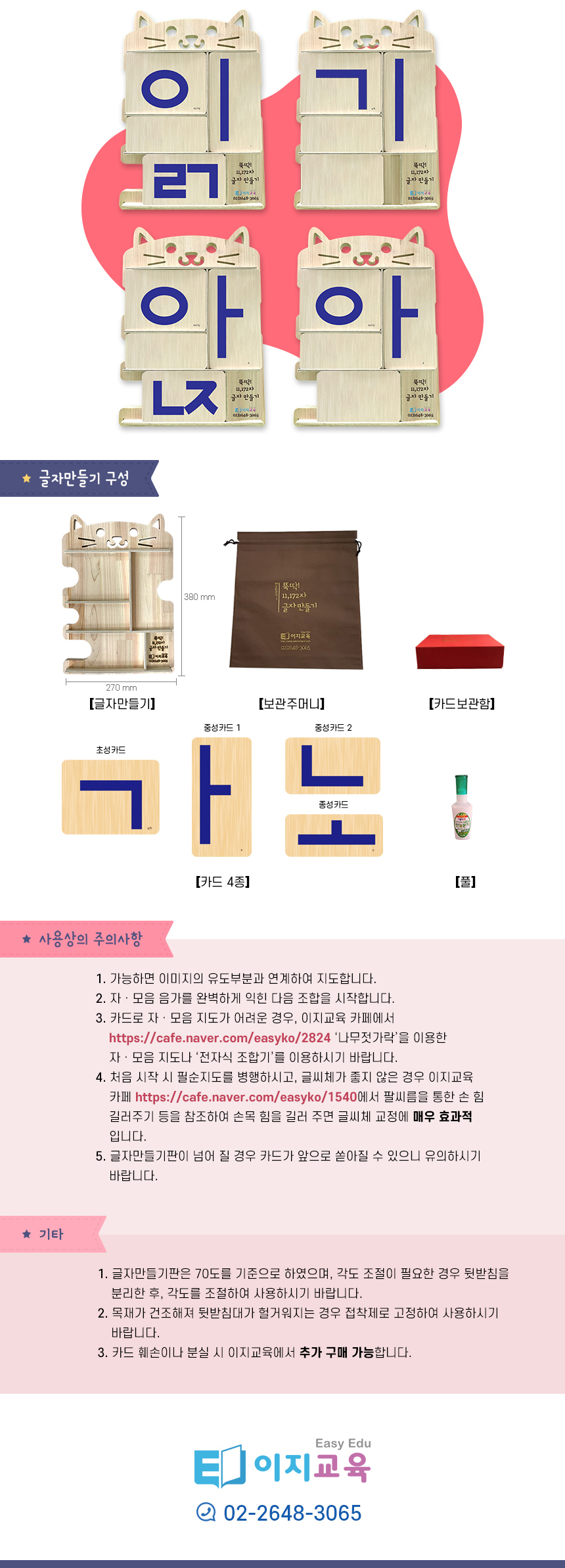 상품 상세 이미지입니다.