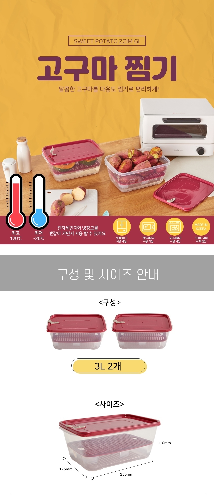 상품 상세 이미지입니다.