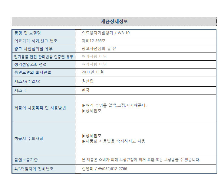 상품 상세 이미지입니다.