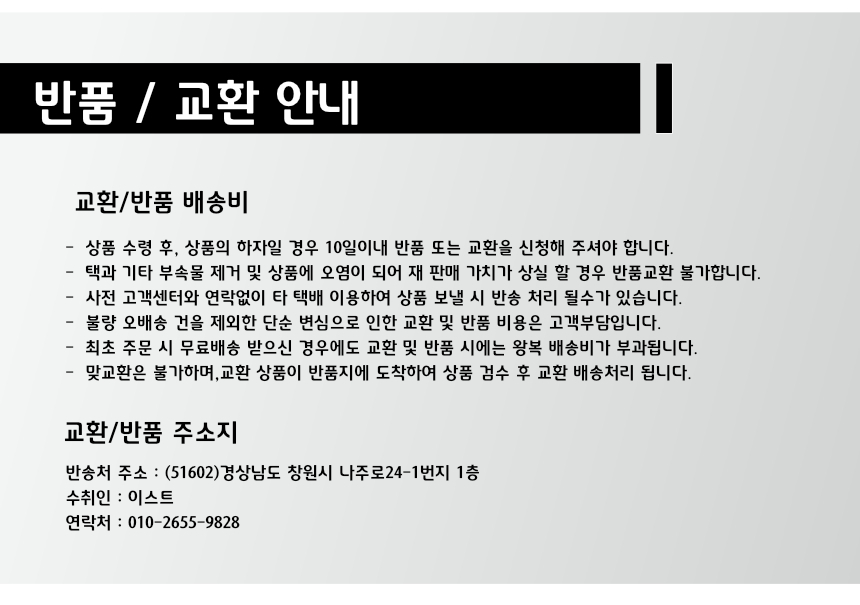 상품 상세 이미지입니다.