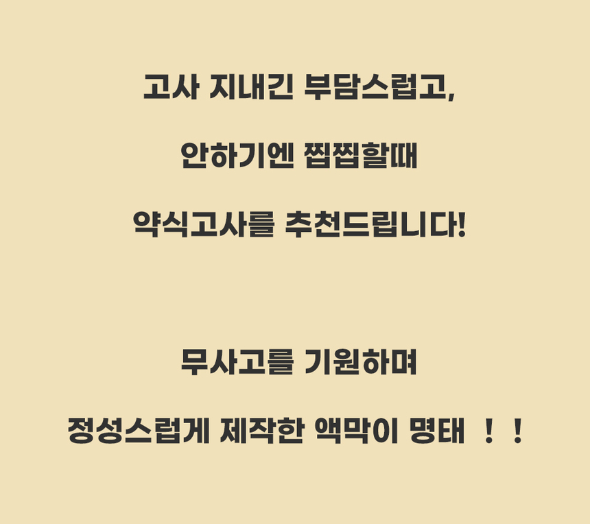 상품 상세 이미지입니다.