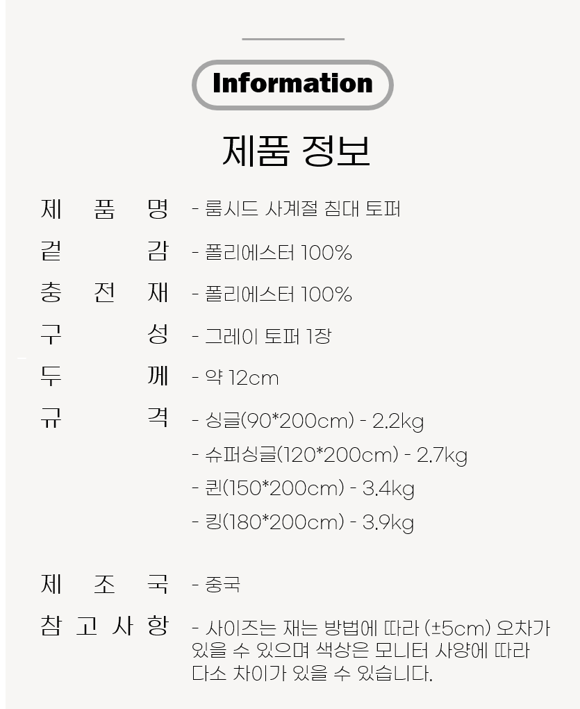 상품 상세 이미지입니다.