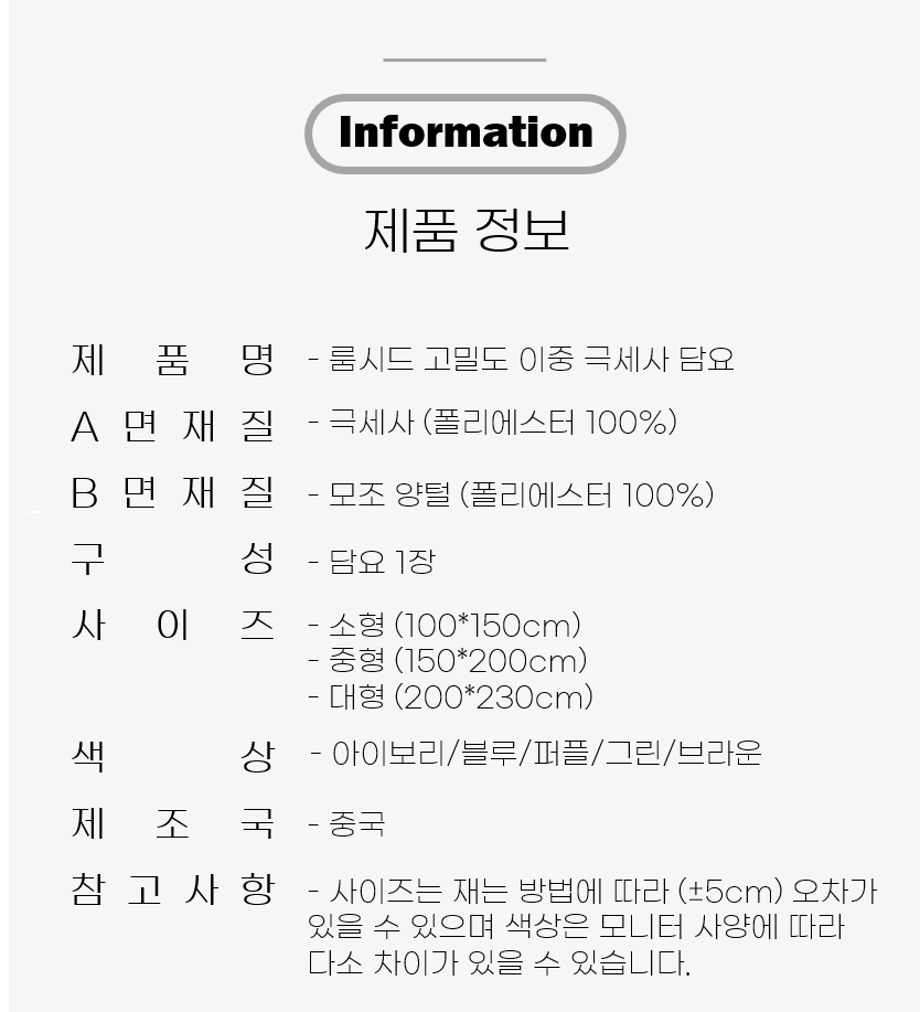 상품 상세 이미지입니다.