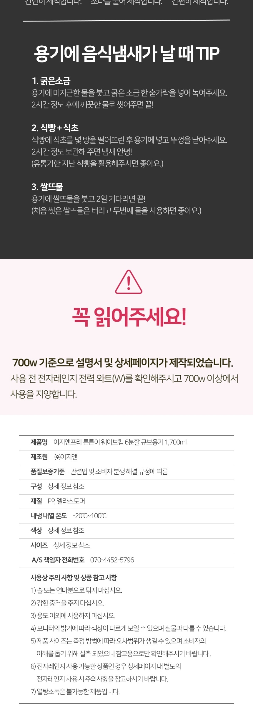 상품 상세 이미지입니다.