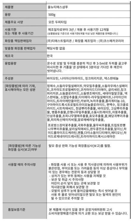 상품 상세 이미지입니다.