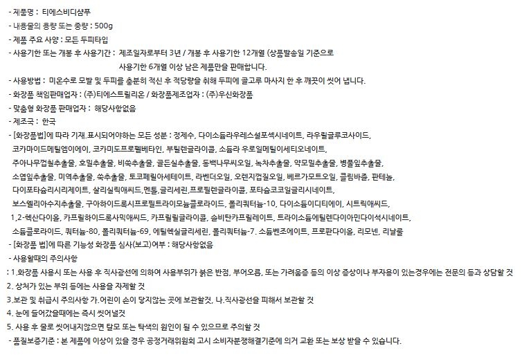 상품 상세 이미지입니다.