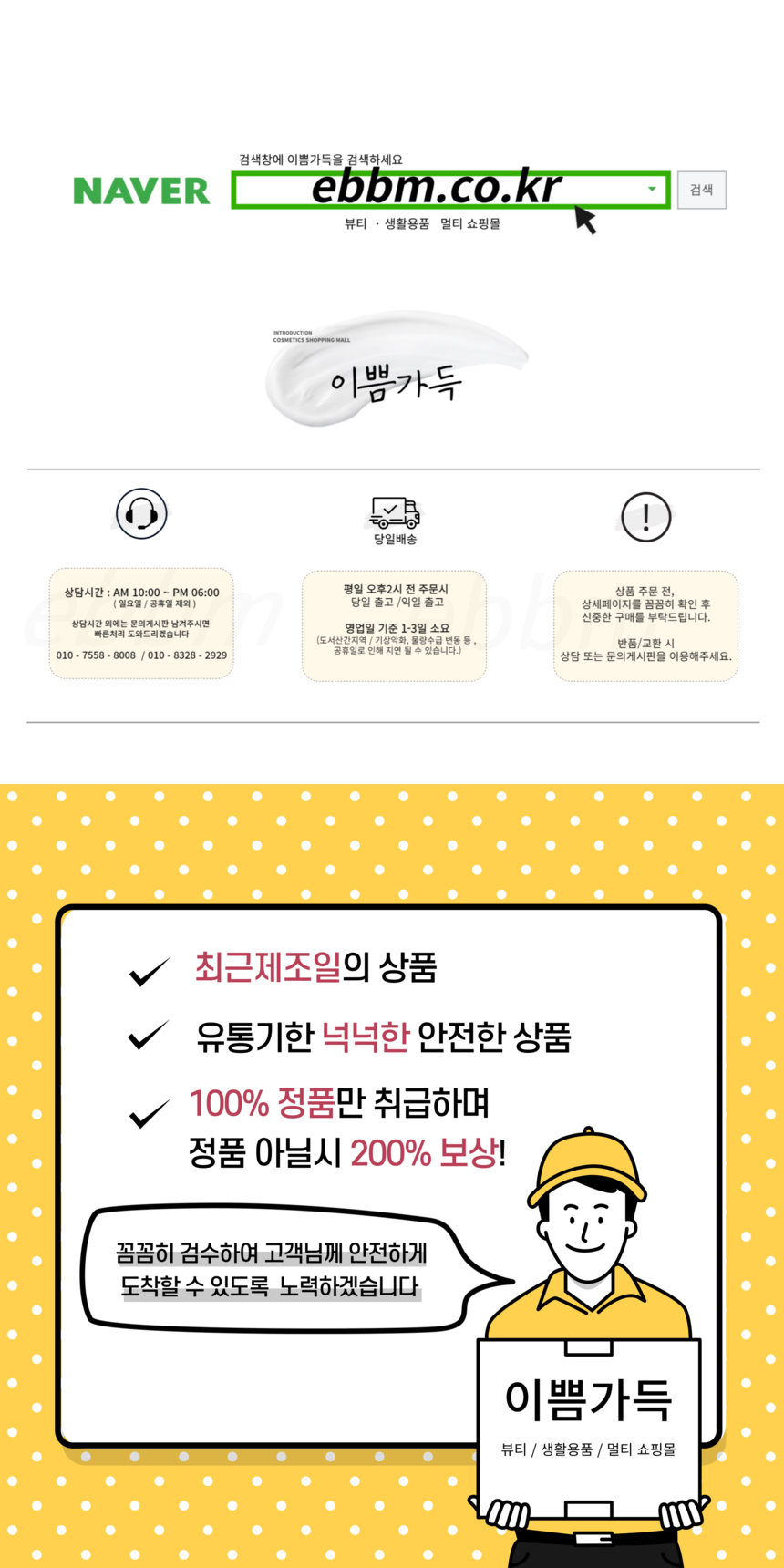 상품 상세 이미지입니다.