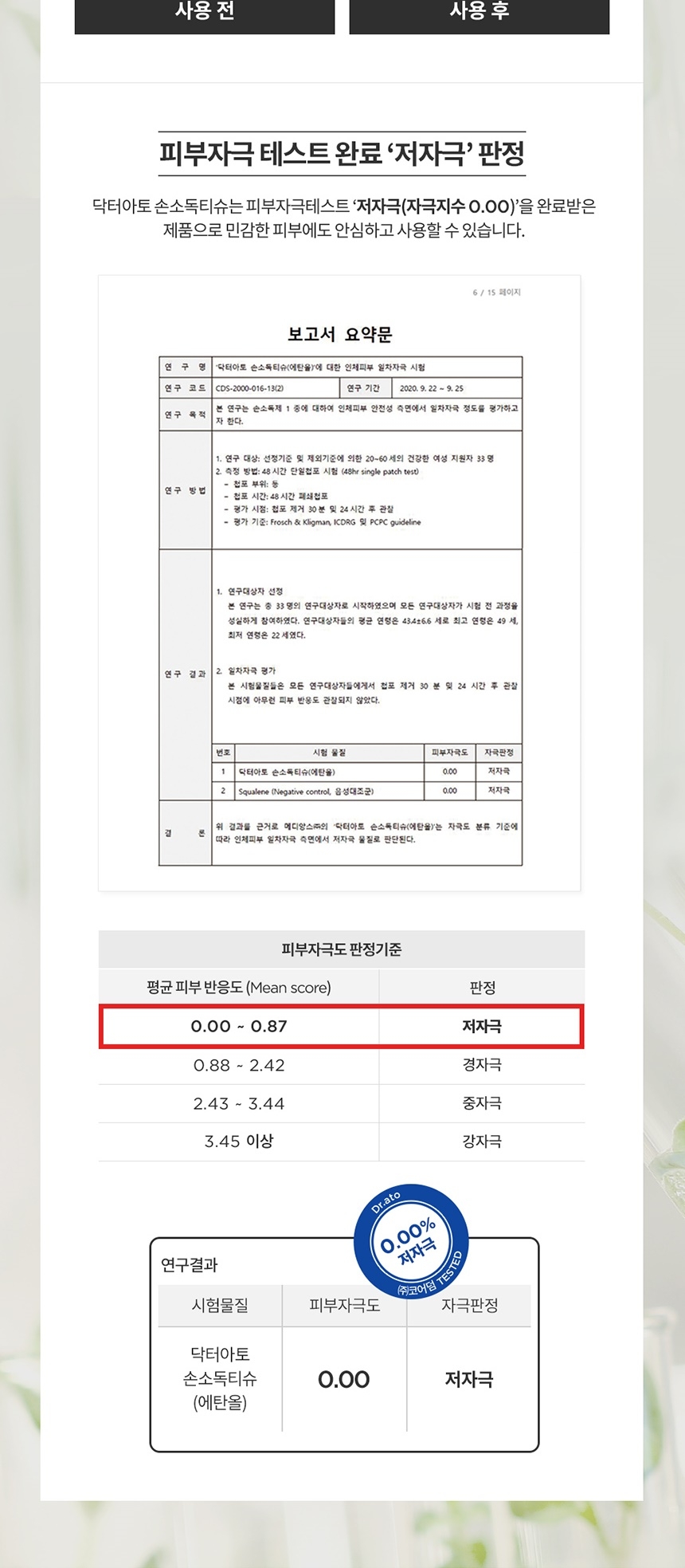 상품 상세 이미지입니다.