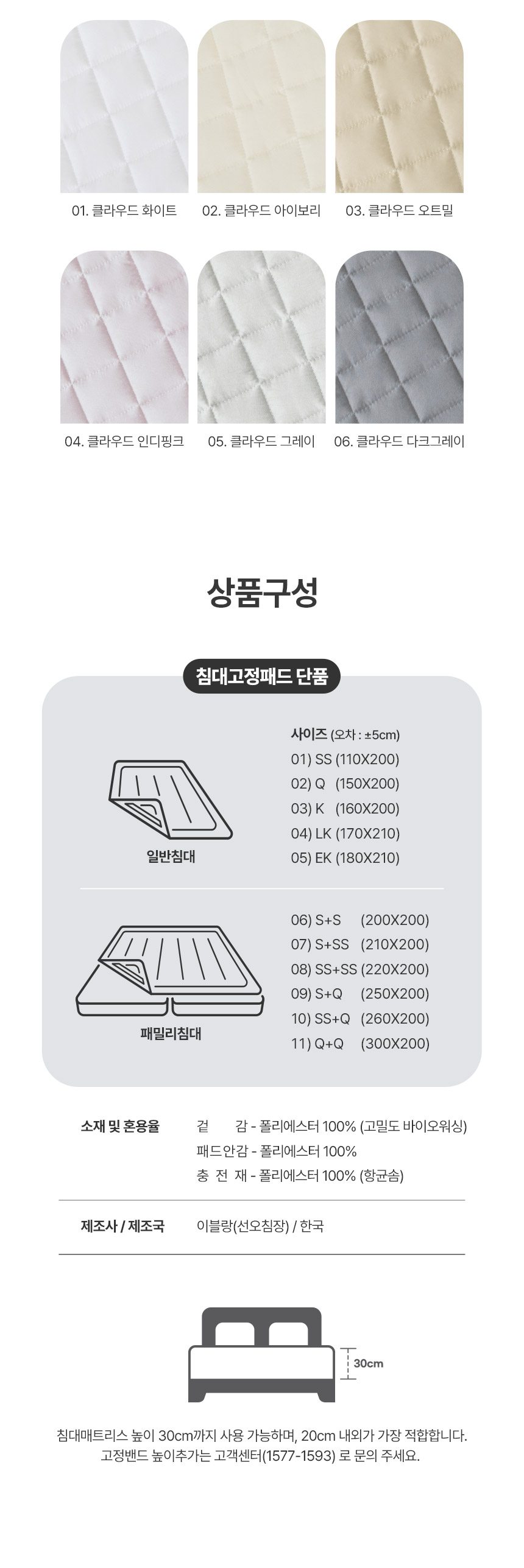 상품 상세 이미지입니다.