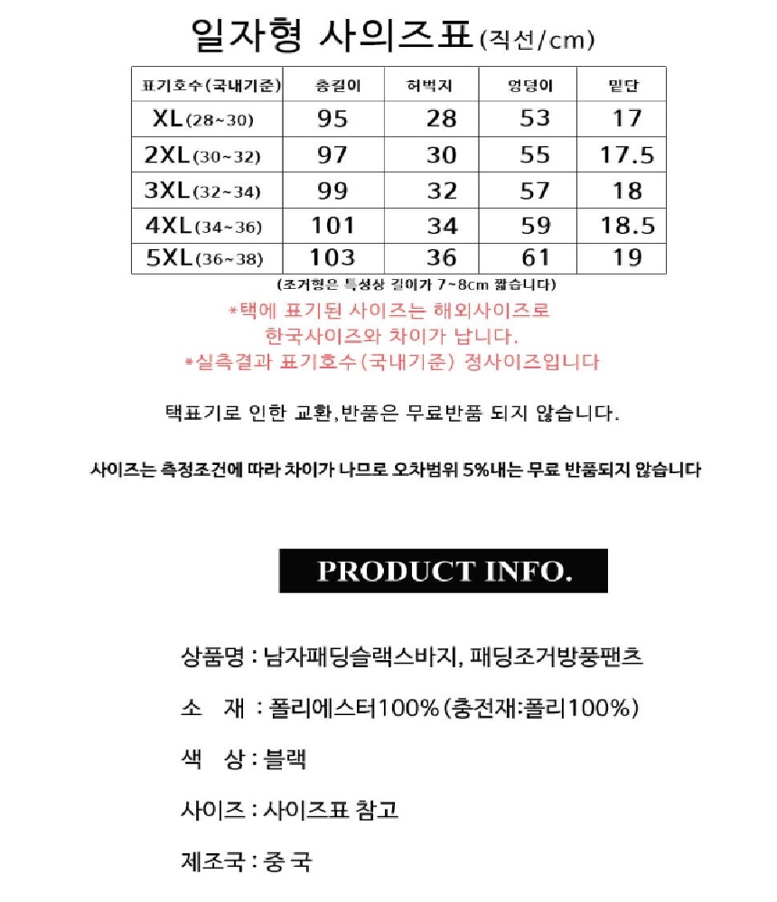 상품 상세 이미지입니다.