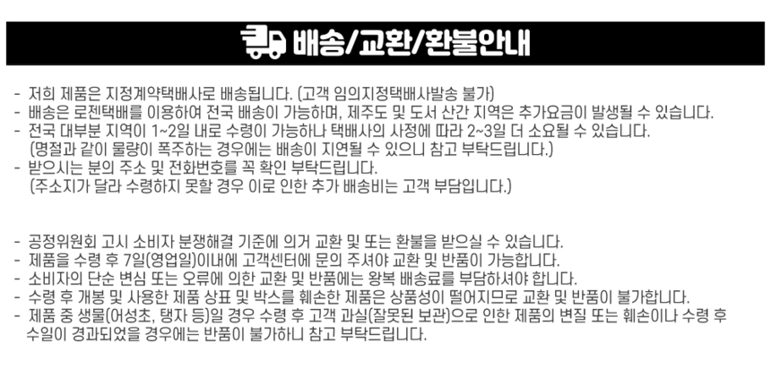 상품 상세 이미지입니다.