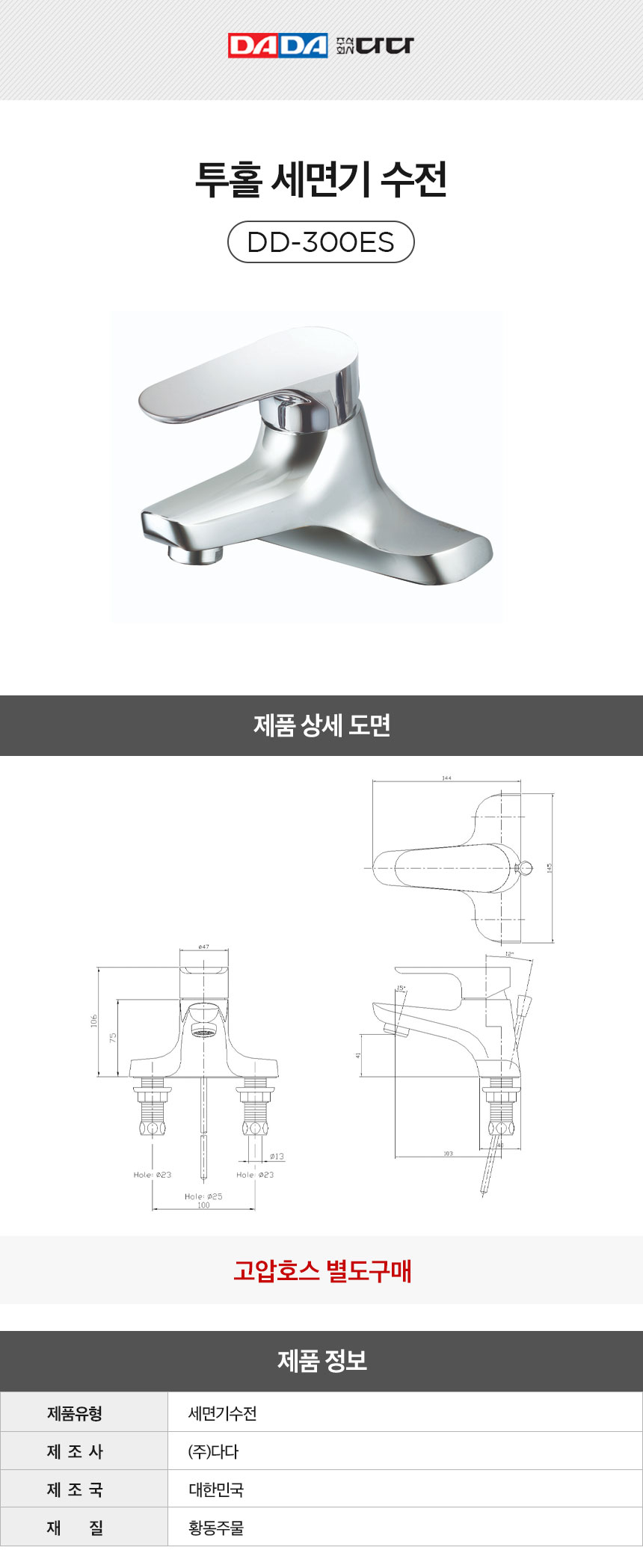 상품 상세 이미지입니다.