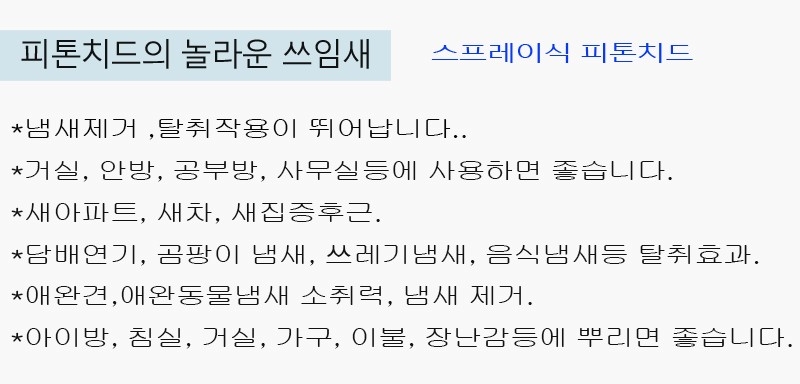 상품 상세 이미지입니다.