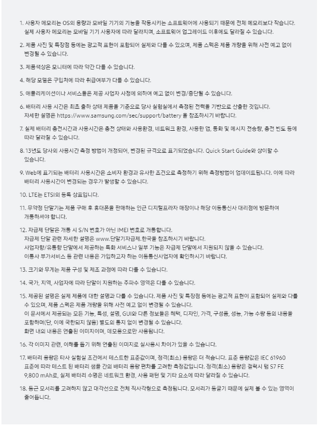 상품 상세 이미지입니다.