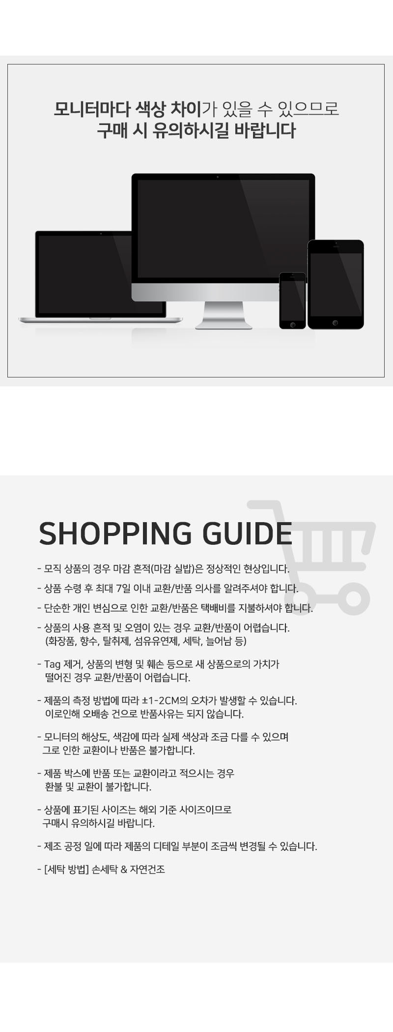 상품 상세 이미지입니다.