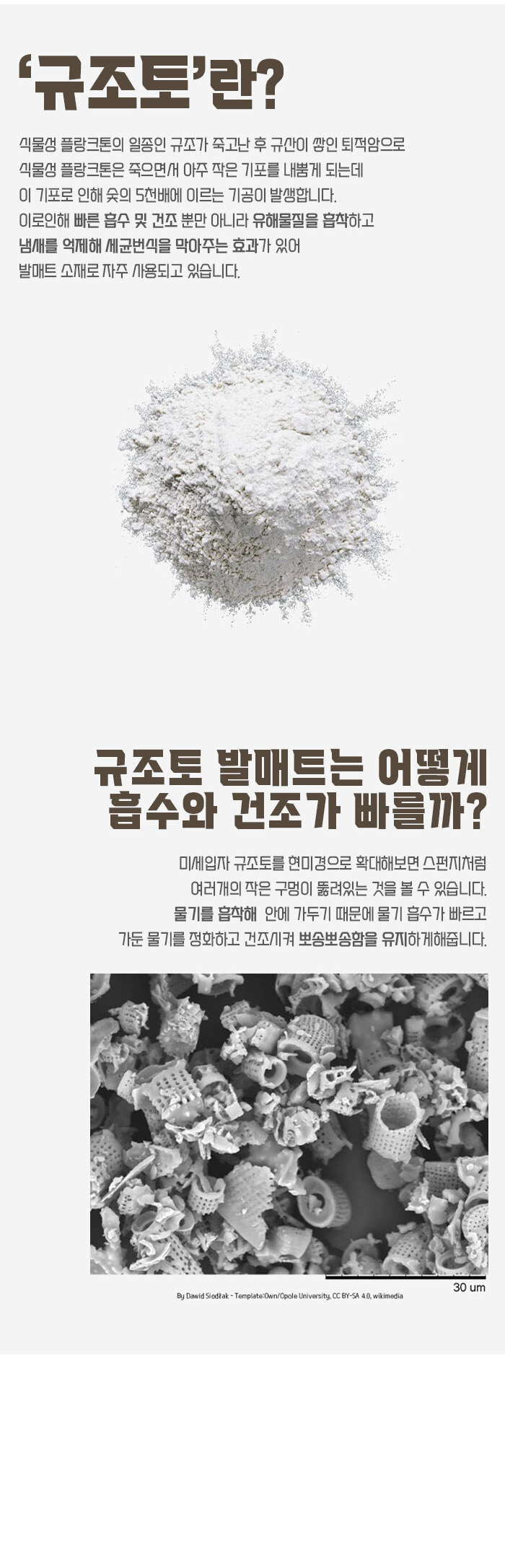 집안 분위기 메이커 모던 체크 규조토 발매트 빨아쓰는 주방 욕실 화장실 현관 빠른 흡수 건조 매트 - G마켓 모바일