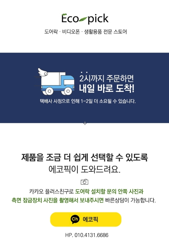 상품 상세 이미지입니다.