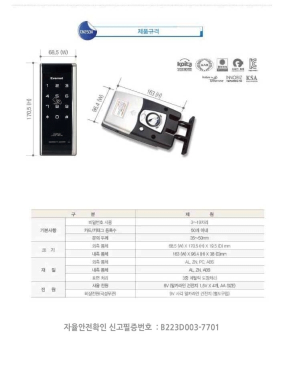 상품 상세 이미지입니다.