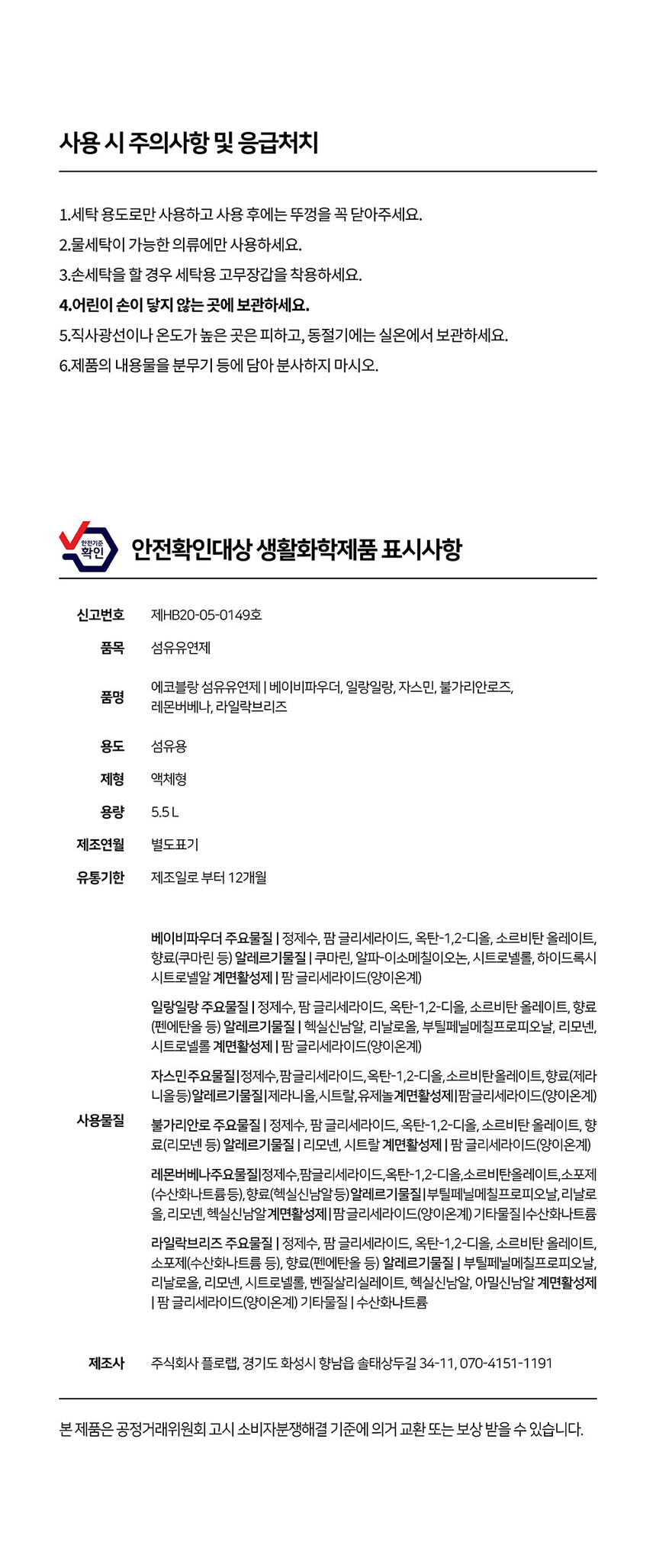 상품 상세 이미지입니다.