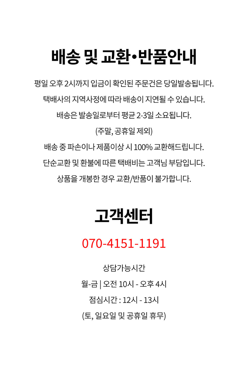 상품 상세 이미지입니다.