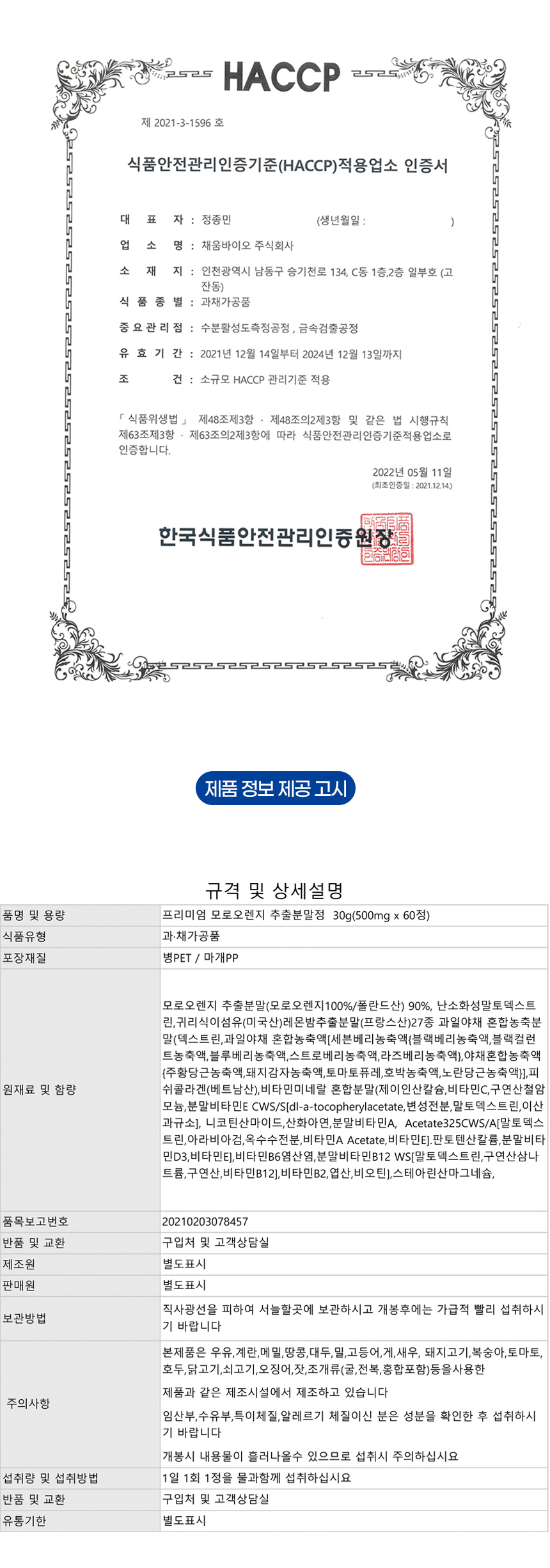 상품 상세 이미지입니다.