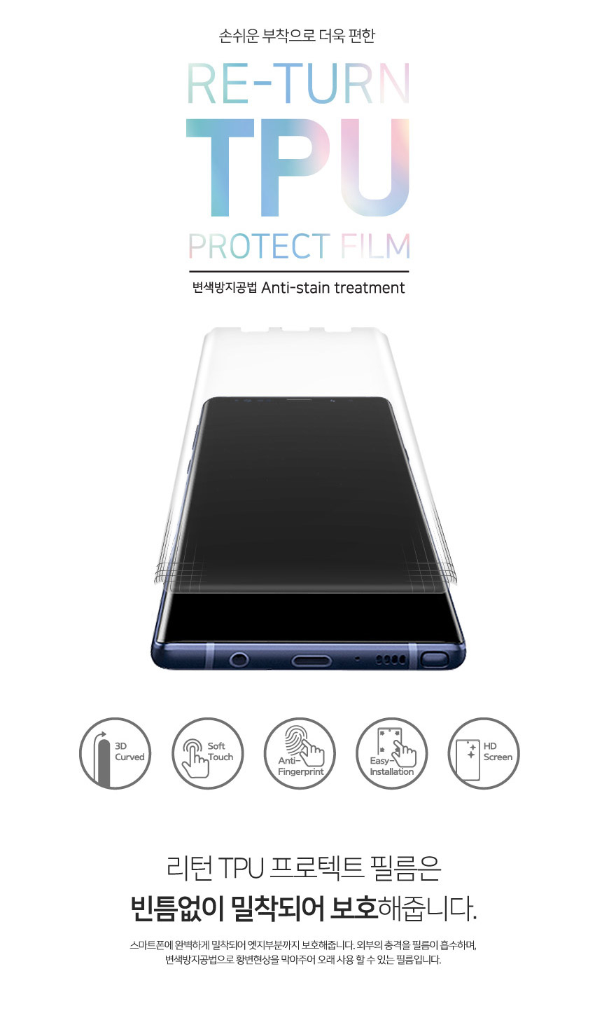 플라핏 갤럭시S20울트라 리턴 우레탄 곡면풀커버 필름 - G마켓 모바일
