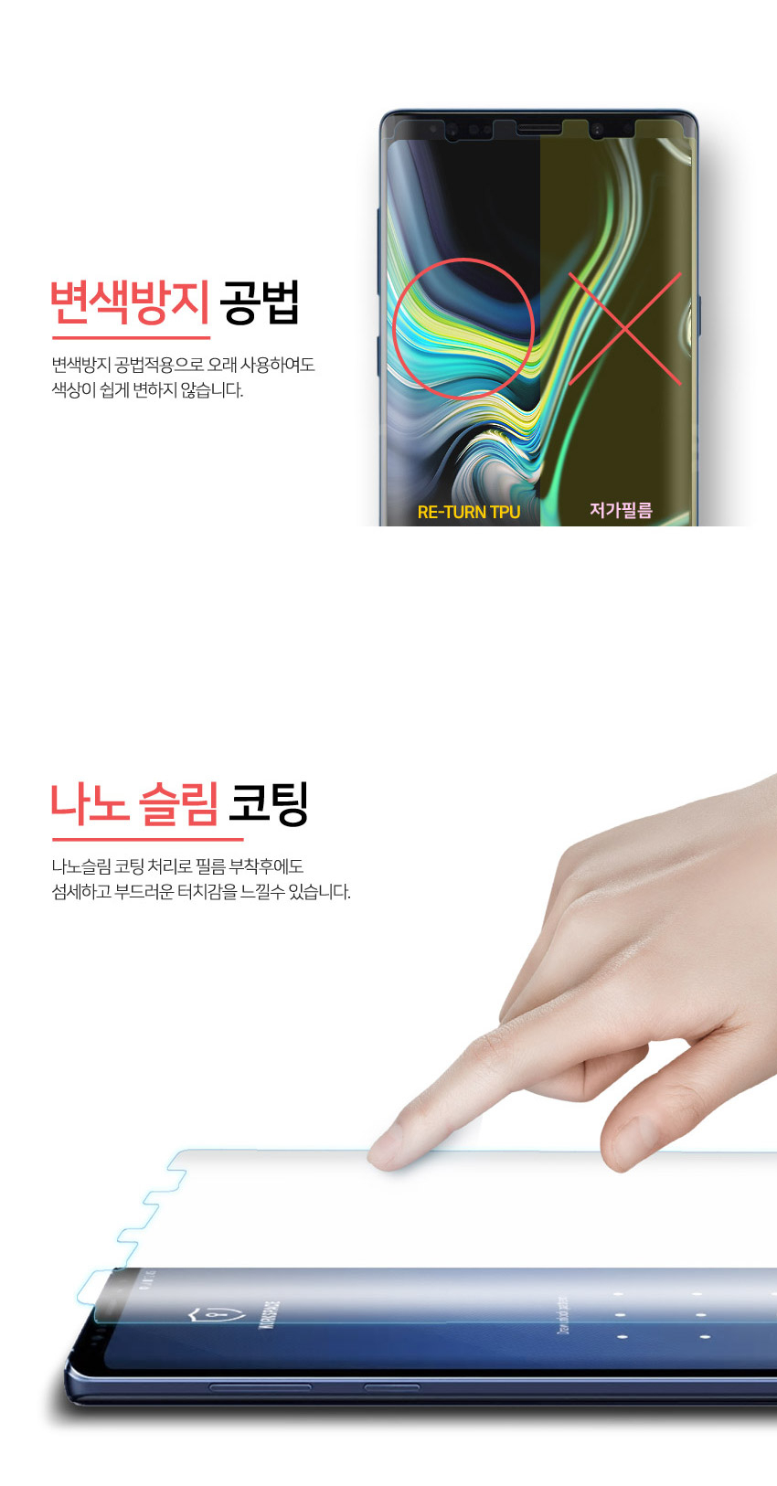 플라핏 갤럭시S20울트라 리턴 우레탄 곡면풀커버 필름 - G마켓 모바일