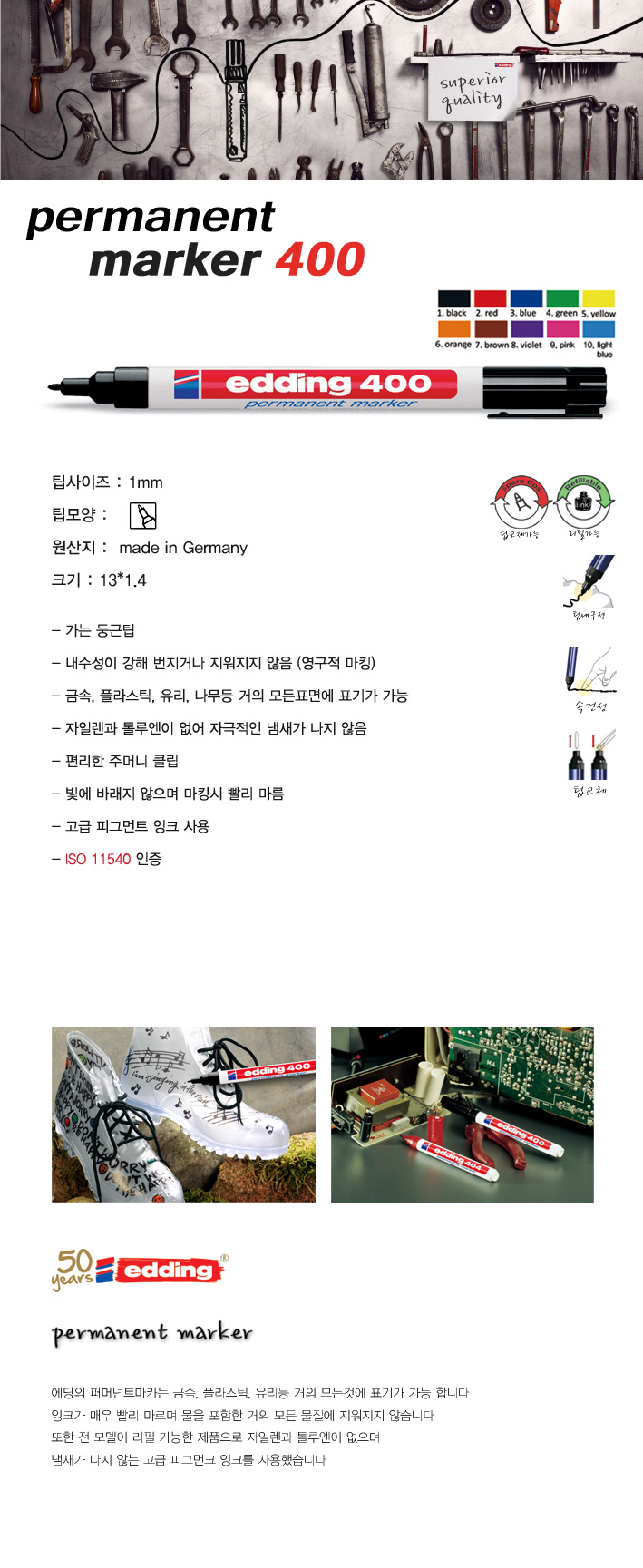 상품 상세 이미지입니다.