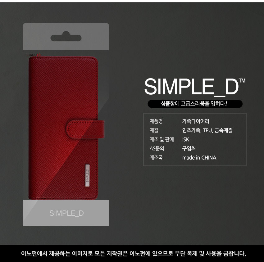 상품 상세 이미지입니다.