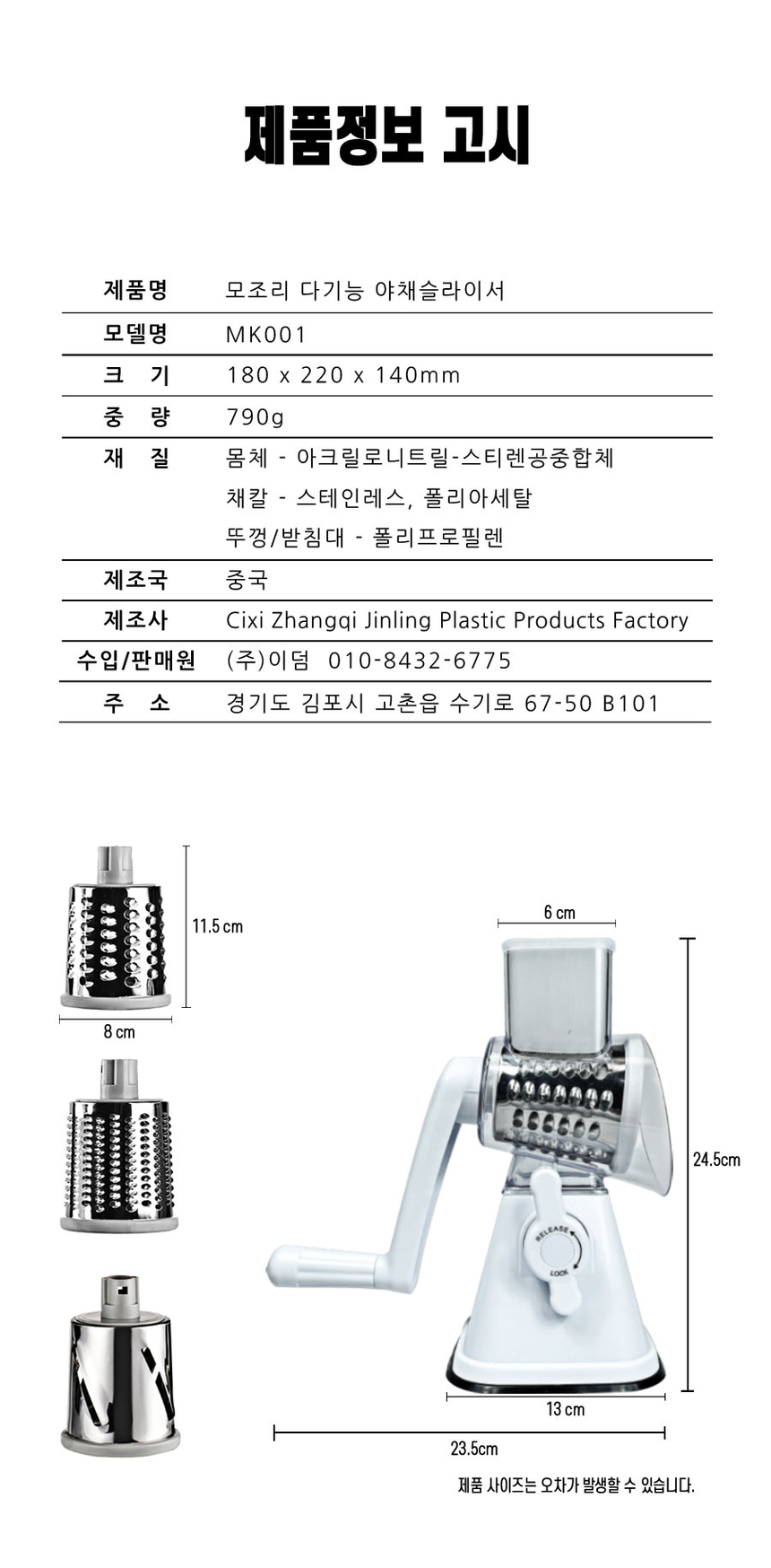 상품 상세 이미지입니다.