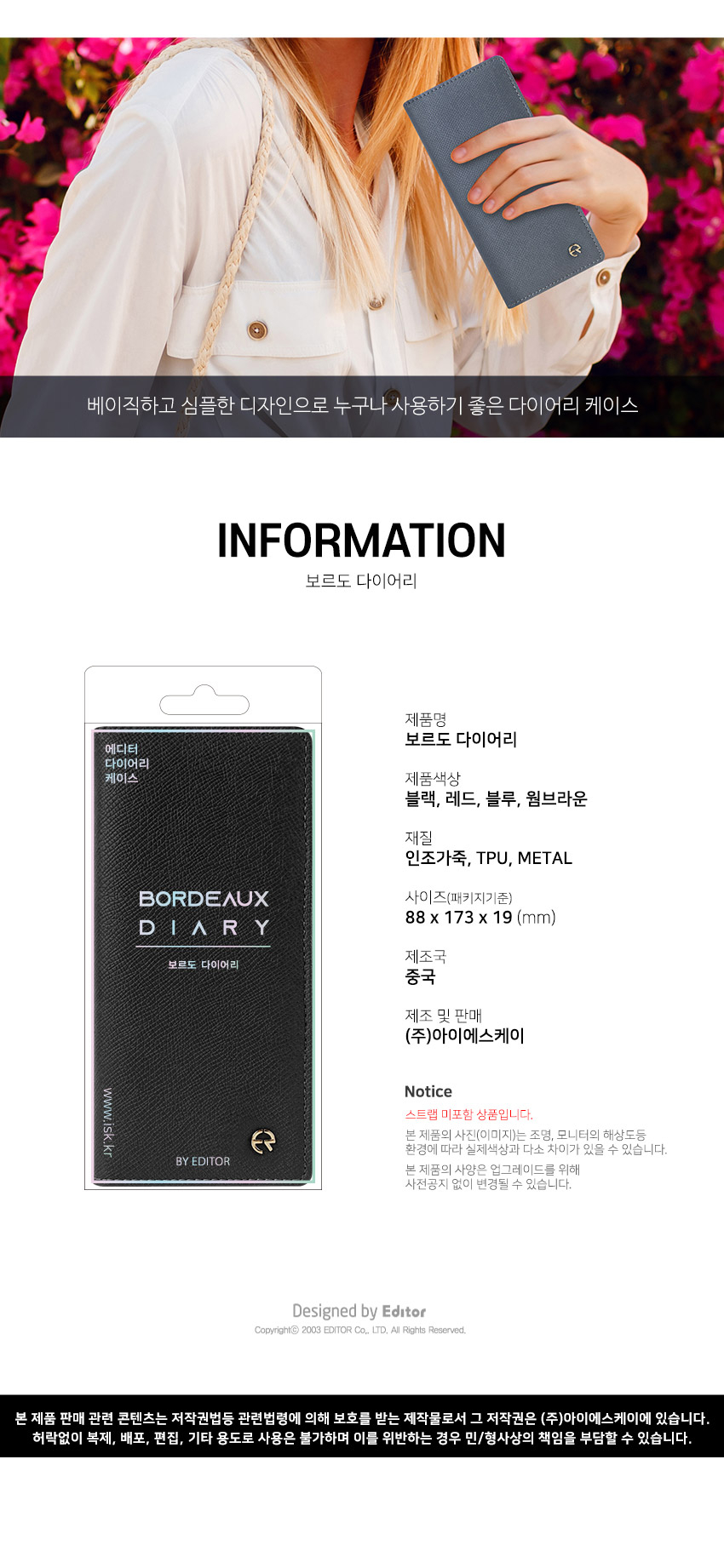 상품 상세 이미지입니다.