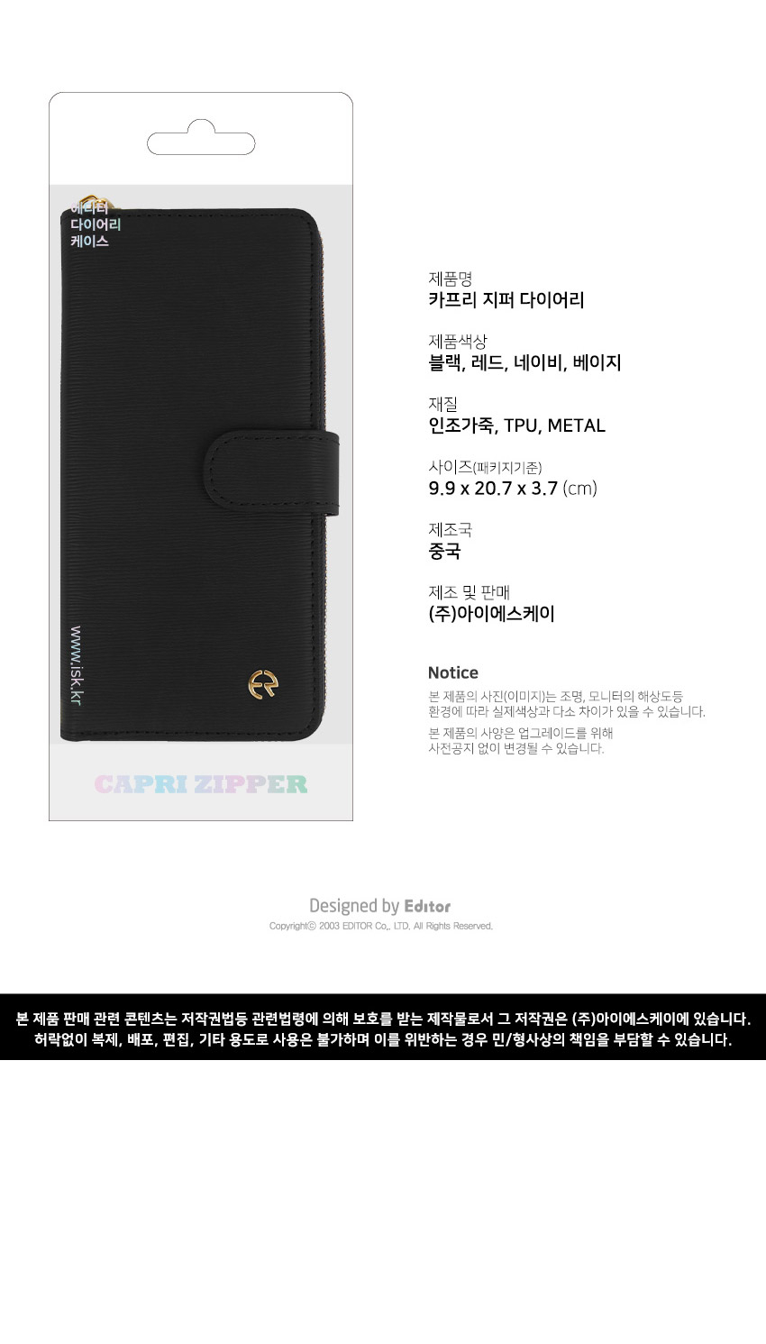 상품 상세 이미지입니다.