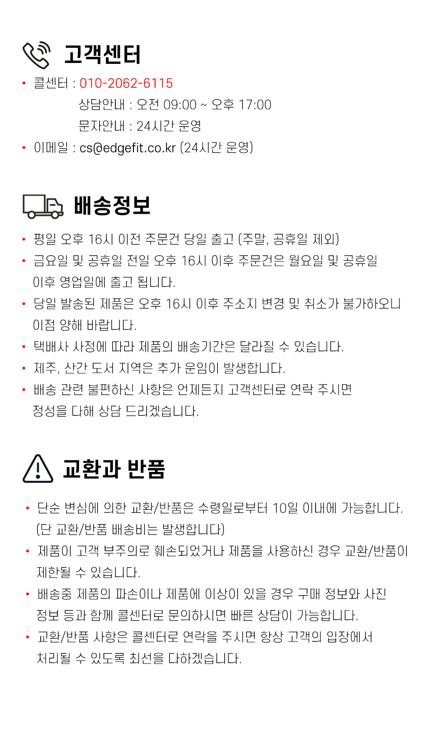 상품 상세 이미지입니다.