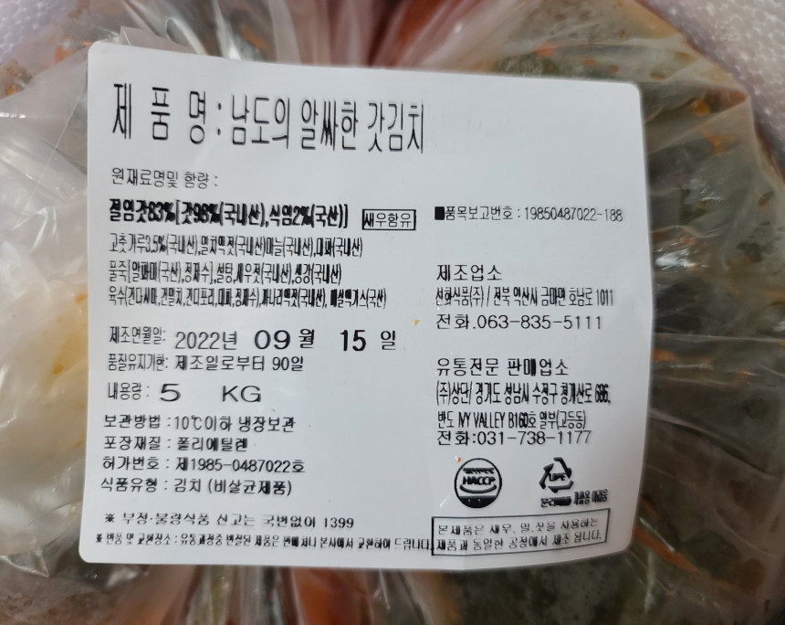 상품 상세 이미지입니다.