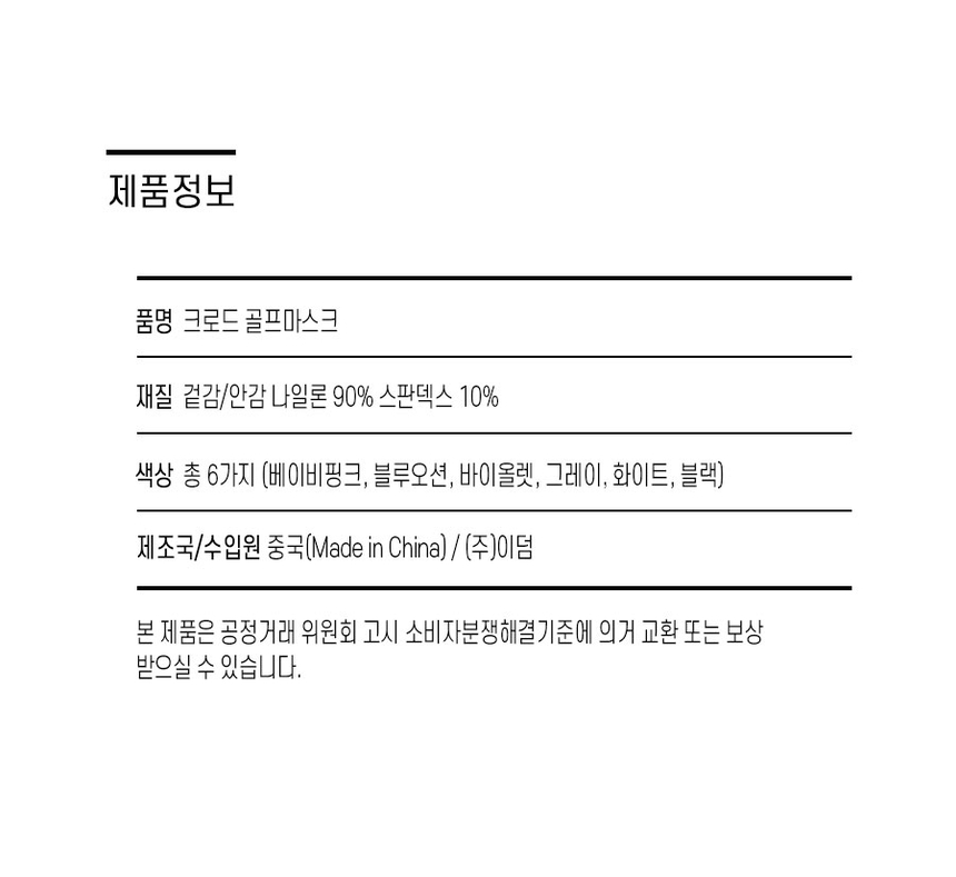 상품 상세 이미지입니다.