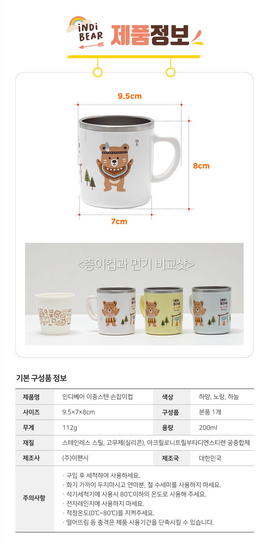 상품 상세 이미지입니다.