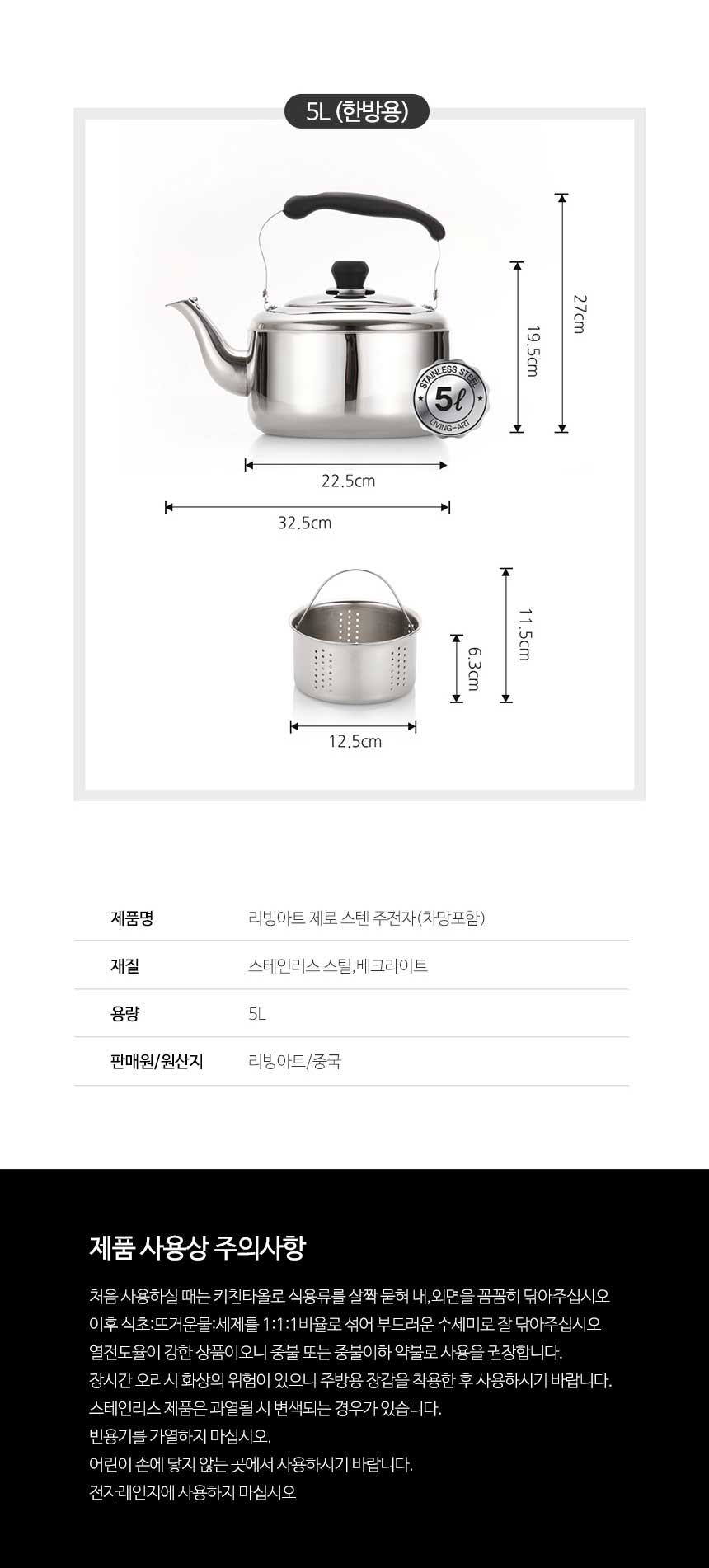 상품 상세 이미지입니다.